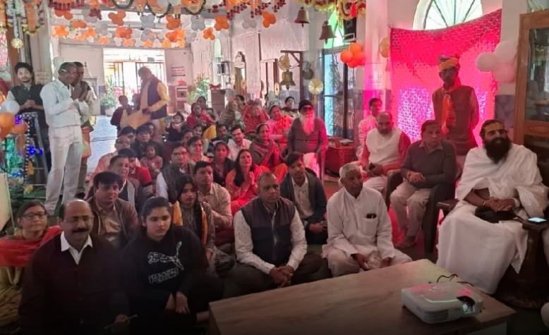 श्रीराम लला प्राण प्रतिष्ठा महोत्सव — निंबार्क आश्रम, भीलवाड़ा